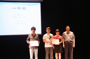 一等奖合影